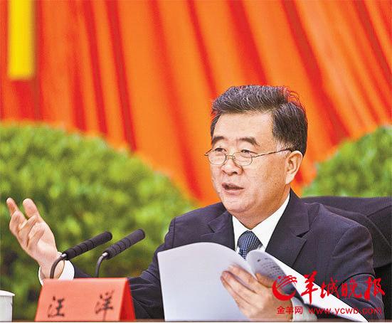 汪洋论为官之道：做好了人才能不被骂为“狗官”